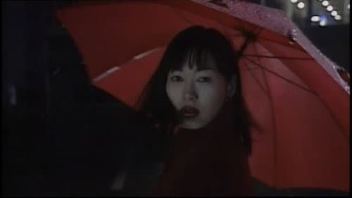 レイプハンター 連続暴行 Bild 7