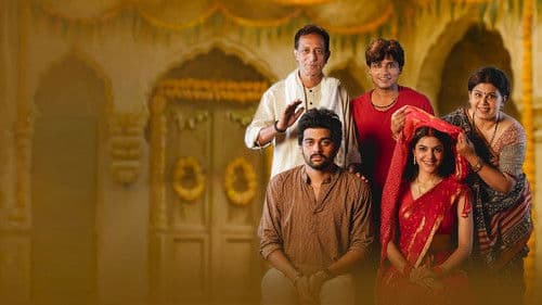 मिशन मुँह दिखाई Bild 1