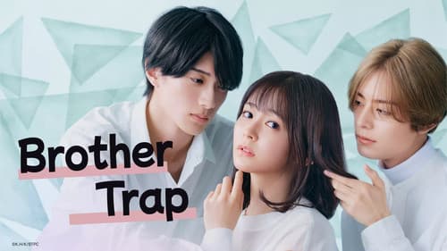 ブラザー・トラップ Bild 2
