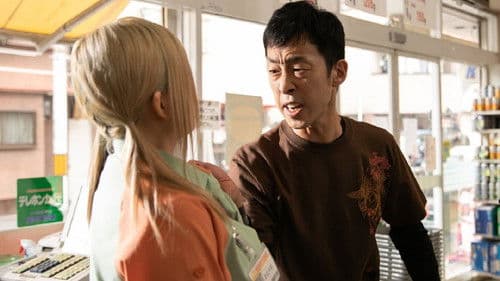 ムショぼけ Bild 2