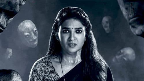 மிரள் Bild 3