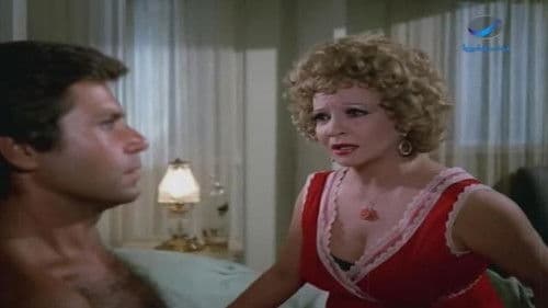 أمواج بلا شاطئ Bild 1