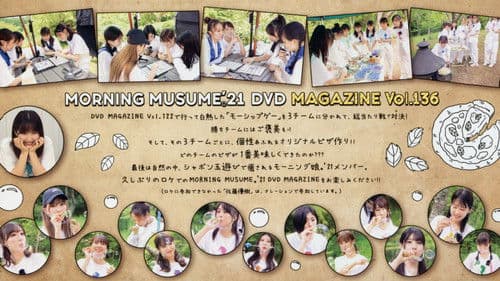 Morning Musume.'21 DVD Magazine Vol.136 Bild 1