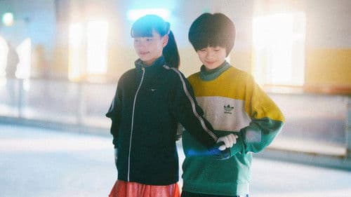 ぼくのお日さま Bild 8