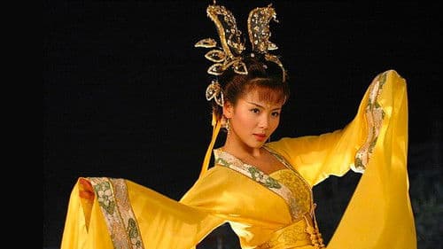 李后主与赵匡胤 Bild 1