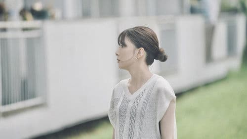 君の顔では泣けない Bild 2