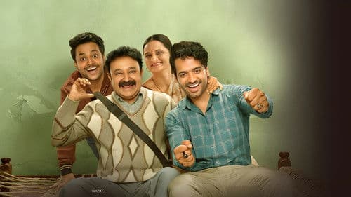 गुल्लक Bild 1