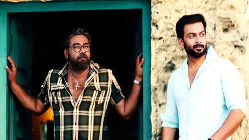 അനാർക്കലി Bild 1