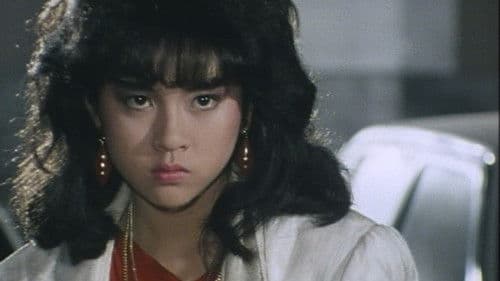 ヤヌスの鏡 Bild 2