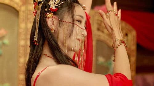 古剑飘渺录 Bild 3