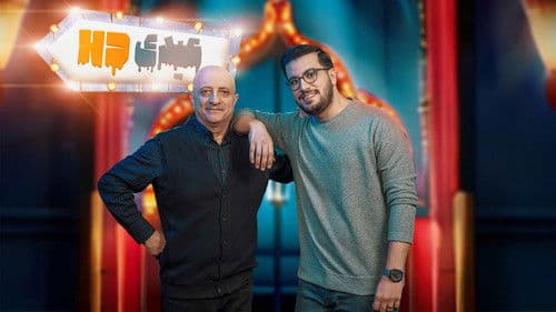 عیدی اچ دی Bild 3