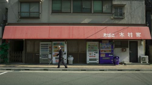 Les yeux ne font pas le regard Bild 1