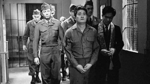 私は貝になりたい Bild 1