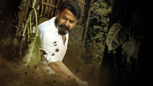 ലൂസിഫെർ Bild 8