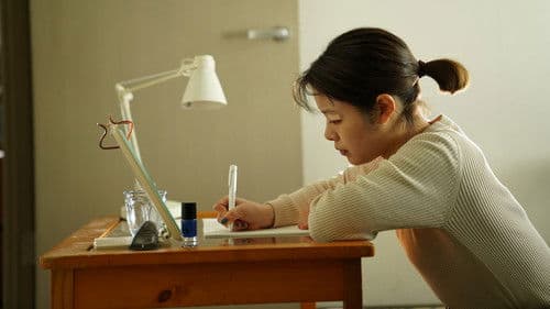 ケイコ 目を澄ませて Bild 8