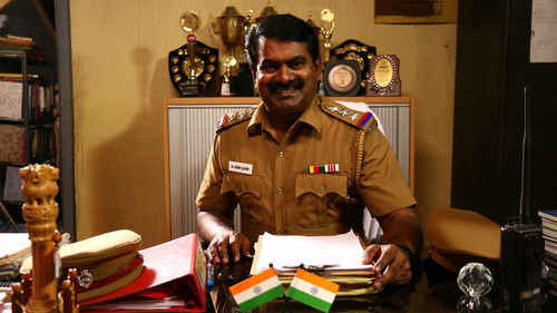 முந்திரிக்காடு Bild 2