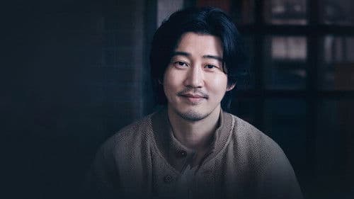 유괴의 날 Bild 4