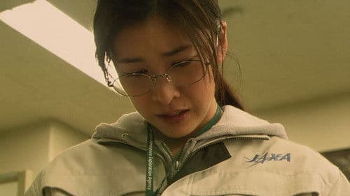 はやぶさ／HAYABUSA Bild 1