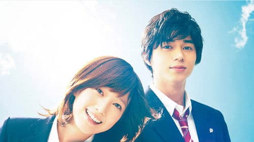 Blue Spring Ride Bild 1