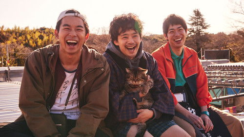 季節のない街 Bild 6