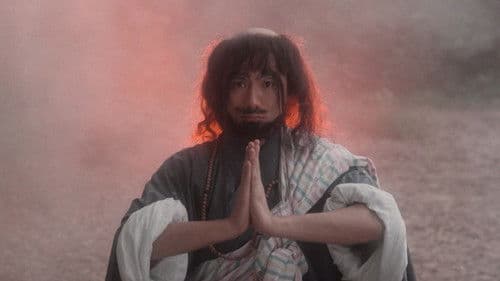 捉鬼專門店 Bild 7