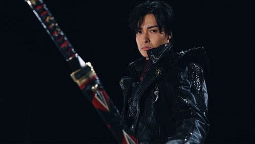 牙狼＜GARO＞ ハガネを継ぐ者 Bild 3