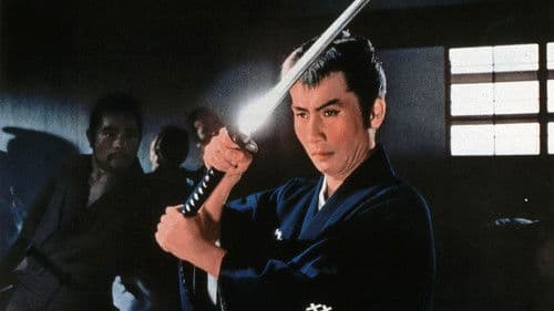 眠狂四郎女地獄 Bild 1