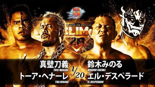 NJPW G1 Climax 28: Day 2 Bild 7
