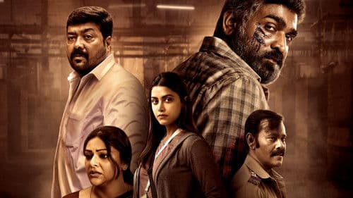 மகாராஜா Bild 7