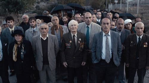 მამული Bild 1