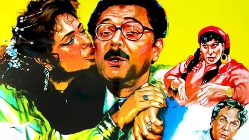 خليل بعد التعديل Bild 1