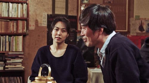 Right Now, Wrong Then Bild 6