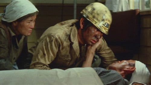 ごろつき無宿 Bild 1