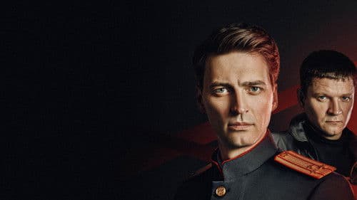 Первый отдел Bild 5