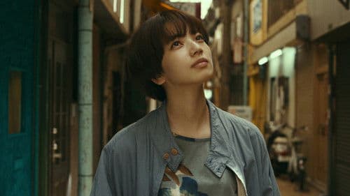 さよならくちびる Bild 4