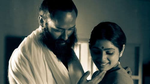 திருக் குறள் Bild 3