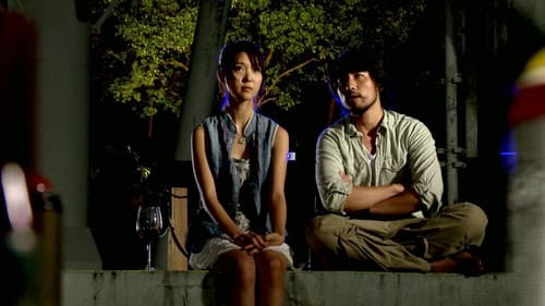 分手說愛你 Bild 1