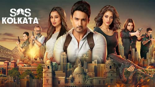 SOS Kolkata Bild 1
