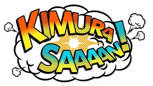 木村さ～～ん！ Bild 1