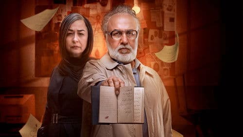 دفتر یادداشت Bild 3