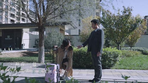 狐狸小姐不好惹 Bild 1