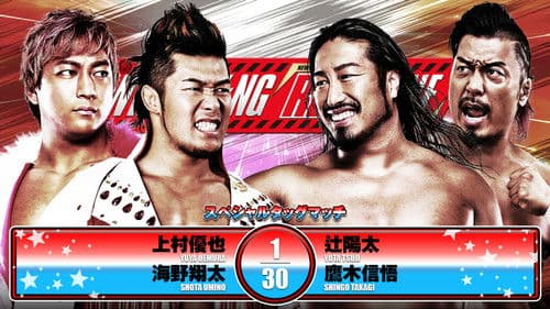 NJPW Wrestling Redzone in Hiroshima Bild 6