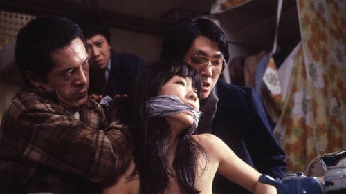 さすらいの恋人　眩暈 Bild 1