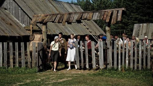 Пять невест Bild 4