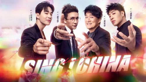 中国好声音 Bild 2