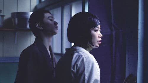 パンドラの匣 Bild 1