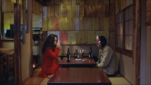 ビューティフルサンデー Bild 1