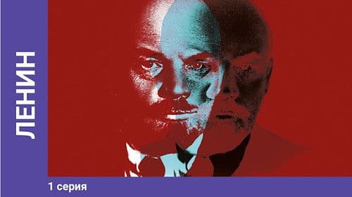 Lenin Bild 1