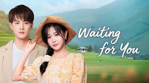 等风也等你 Bild 1