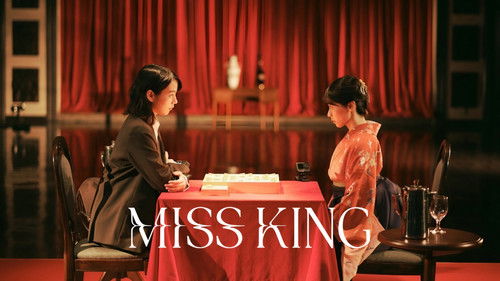MISS KING / ミス・キング Bild 8